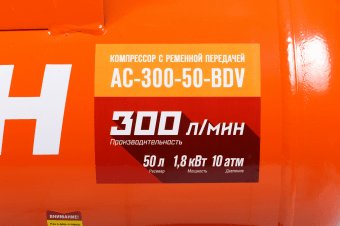 Фото 7 - Поршневой компрессор Кратон AC-300-50-BDV
