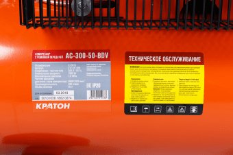Фото 5 - Поршневой компрессор Кратон AC-300-50-BDV