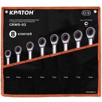Фото 5 - Набор ключей комбинированных с трещоточным механизмом Кратон CRWS-03 8 пр.