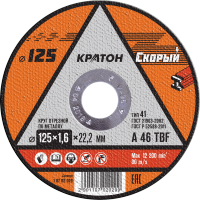 Фото 20 - Круг отрезной по металлу Кратон Скорый A 46 TBF 125х1,6х22,2 мм