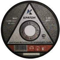 Фото 29 - Круг отрезной по нержавеющей стали Кратон A46SBF Ø115 х 22,2 х 1,4 мм