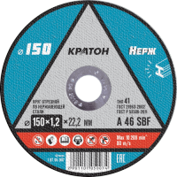 Фото 13 - Круг отрезной по нержавеющей стали Кратон A 46 SBF 150х1,2х22,2 мм
