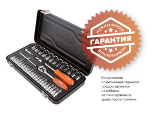 Набор инструментов Кратон TS-13 1/4 40 пр.