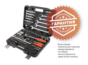 Набор инструментов Кратон TS-18 1/2+1/4 82 пр.