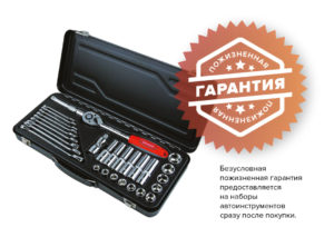 Набор инструментов Кратон TS-01 1/2 29 пр
