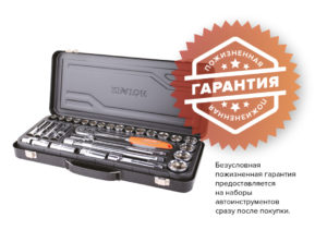 Набор инструментов Кратон TS-02 1/2 29 пр