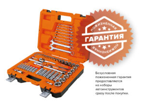 Набор инструментов Кратон TS-04 1/2+1/4 58 пр