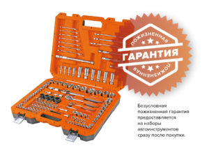 Набор инструментов Кратон TS-22 socket 120, 1/4+3/8+1/2