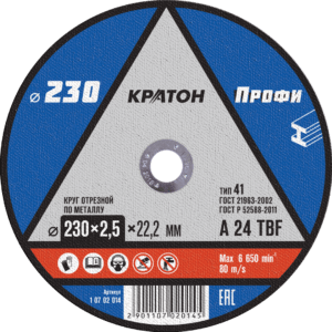 Фото 12 - Круг отрезной по металлу Кратон Профи A 24 TBF 230х2,5х22,2 мм