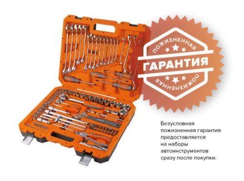 Наборы и отвёртки Набор инструментов Кратон TS-28 multi 101, 1/4+1/2 Фото 4 - Набор инструментов Кратон TS-28 multi 101, 1/4+1/2