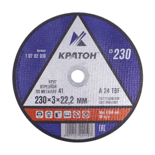Диски разные Круг отрезной по металлу Кратон Профи A 24 TBF 230х3,0х22,2 мм Фото 4 - Круг отрезной по металлу Кратон Профи A 24 TBF 230х3,0х22,2 мм