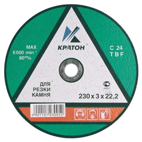 Диски разные Круг отрезной по камню Кратон C 24 TBF 180х2,5х22,2 мм Фото 4 - Круг отрезной по камню Кратон C 24 TBF 180х2,5х22,2 мм