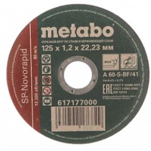 Фото 21 - Диск отрезной по нерж стали METABO SP-Novorapid 125x1.2x2